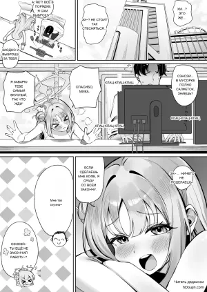 [Andrey] ミカは性処理のおもちゃとして堕ちていく
