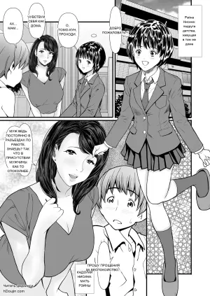 [Araredou] Kindan no Oyako Ninshin ~Mansion wa Haramase Tengoku~