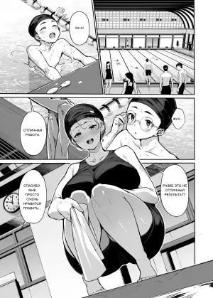[LAMINARIA (Shiokonbu)] Shirayama Karin no Shidou Seido 3