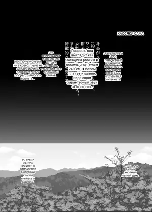 [Ougon no Seishin (Atoru)] Magaimonogatari -Hasshaku-sama? Hen-
