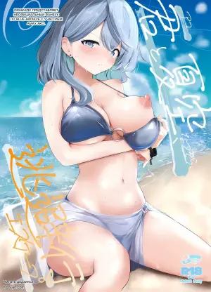 (C104) [Dra5nize (Onigashima Eryu)] Ako to Natsuzora, Escape (Blue Archive)