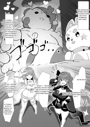 [Studio Hitoribocchi (Ayagi Daifuku)] Eichi no Mahou Hen (Yukihana Lamy, Amane Kanata)