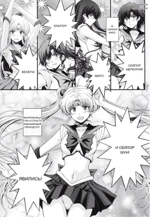 (C107) [Secret Society M (Kitahara Aki)] Mars Nakadashi 3P Kaikin! (Bishoujo Senshi Sailor Moon)