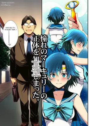 [Secret Society M (Kitahara Aki)] Sailor Senshi to Tanetsuke Ojisan (Bishoujo Senshi Sailor Moon)
