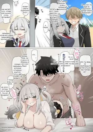 [4UU] ログレス女王と秘密のカンケイ❤︎ (Fate/Grand Order)