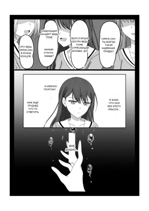 [砂糖と塩] 燈と立希 恋人同士 はじめて百合えっちする本 (BanG Dream! It's MyGO!!!!!)