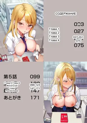 [Onizuka Chris] Konbini Tenin no Ore ga, DV sareteta Osananajimi JK o Tasukete Shiawa Sex suru Hanashi