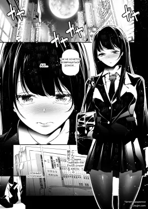 [J9 Opera Company (J9)] JK ga Hajimete Host Club ni Itta Yoru no Hanashi.
