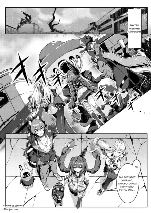 [Shimekiri Teishoku (4TB)] Itazura Tanuki ha H ga Shitai (Zenless Zone Zero)