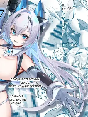 [Tataraya (Tatara)] SF Musume ~Android Musume to Icha Love Ecchi~