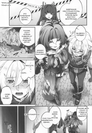 (C106) [Kinomiki No Mama (Kinomiki)] Kamiai (Zenless Zone Zero)