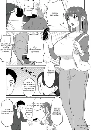 [Kokoro no Mama (Kokorono)] Otto no Joushi ni Hitozuma Netorare Satsueikai ~ Biyaku Ochi