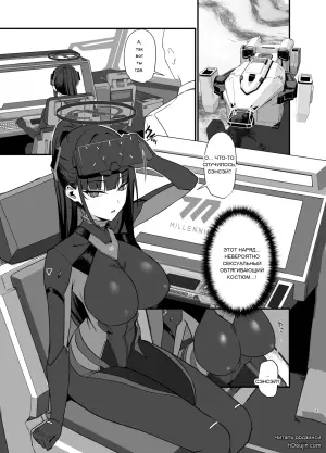 [LOFLAT (Prime)]  Sensei wa Picchiri Suits Sugata no Hou ga Suki... na no Kashira?  (Blue Archive)