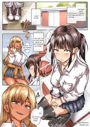 [Lemon Sui] Taiiku souko no tsukaikata