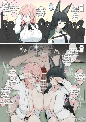 [4UU] Proxy Chinbo ni Katenai 6-ka (Zenless Zone Zero)