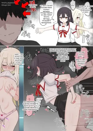 [4UU] Shinyuu o Mamorou to Shitara Jibun ga Ochichatta Miyu (Fate/Grand Order)