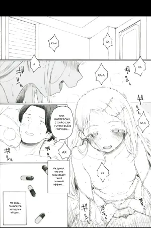 100 000 иен за таблетку (Gakuen IDOLM@STER)