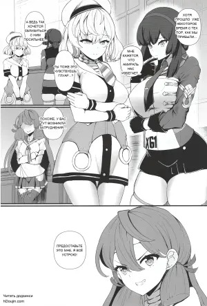 [Shougentei (Kuon)] MogaGlo (Kantai Collection -KanColle-)