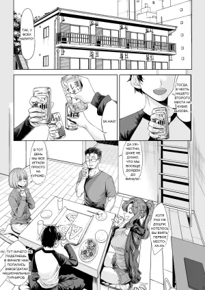 [Nanakorobi Yaoki (kinntarou)] Shinchou 211 cm no Jirai-kei Joshi ni Nerawarete mou Nigerarenai Bangaihen
