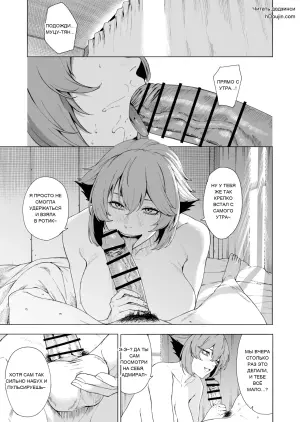 [Такаман] Муцу (Kantai Collection)