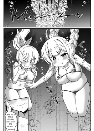 Теряя дыхание под водой (VOICEROID)