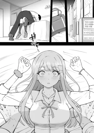 [Okiha] 【Короткий 6с】 Соблазн (Gakuen Idolmaster)