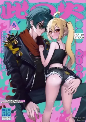 (C105) [Shibire na Memai (Edajima Denki)] Этот день + Бонусная брошюра (Zenless Zone Zero)
