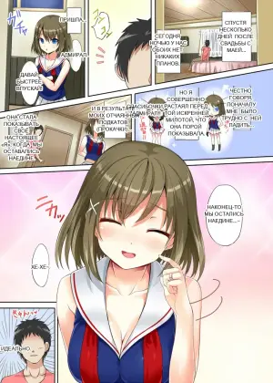 [Nokishita no Nekoya (Alde Hyde)] Расцвет Маи (Kantai Collection -KanColle-)