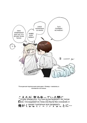[Egaki Numa] Корова-гяру: Цветное издание