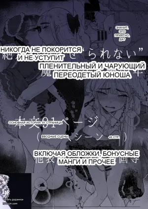 Дневные грезы