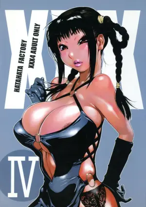 XXX IV (Мертвый или живой)