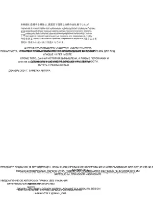 Элитная красавица-начальница на работе оказалась лишь строптивой девственницей!