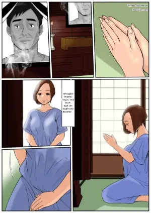 Неужели тёща не подойдёт? 3