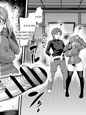 [Ankoman] Фудзи-нэ, омолодилась с Синдзи…❤ (Fate stay night)