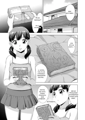 Книга наслаждения