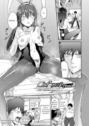 Обмен телами: Прости, сестрёнка! В твоём теле это слишком приятно, чтобы остановиться!