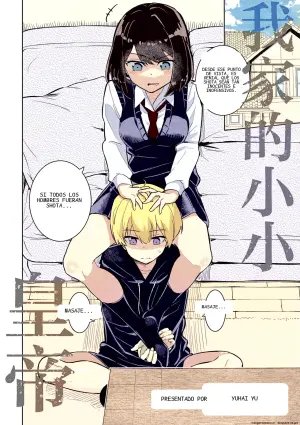 [Yabai Yuu] Watashi no Chiisana Koutei