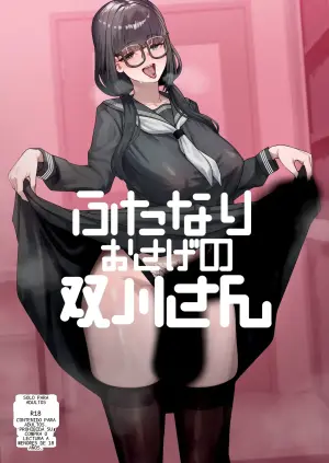 [Kanketsusen (Yagikan)]Futanari Pigtails Futagawa-san