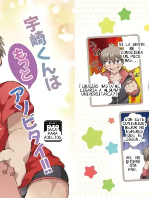 [Puputon (Puku)] Uzaki-kun wa Motto Asobitai!! (Uzaki-chan wa Asobitai!) [Digital] [English] (Pangean)