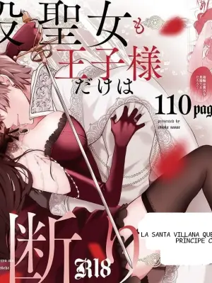 The Villainous Saintess Who'd Never Want A Prince Like Him