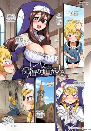 Etori] Shukufuku no Kane ga Naru (COMIC Anthurium 2021-03) (SCANMTL)
