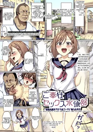 Go hōshi sekkusu suiei-bu ~ kyonyū mizugi joshi-tachi wa kōchi ni ayatsura re mainichi tokubetsu ressun to shite kairaku o tatakikoma re tsudzukemashita