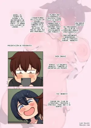 [ゆずとうどんと。] エッチで生意気な爆乳後輩にこってり搾られる話。 交 ～雨宮が淫語連発しながらスケベなチン媚びしてきたので金玉がカラになるまで交尾した夜～
