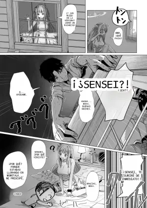 [ババロア三原色] 聖園ミカと二人だけの世界 (ブルーアーカイブ)