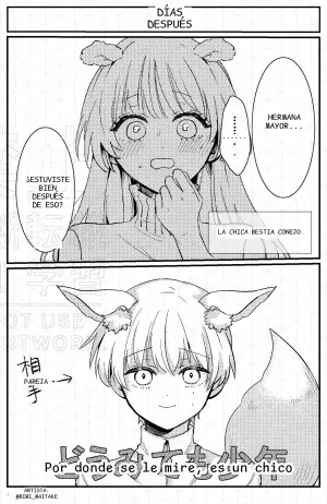 [舞茸美味] 獣人さんの発情期
