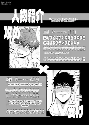 [人生的にも虫の息 (さいころ)] だっておっぱいが好きだから！～その後の2人編～