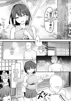 [Doroid (droid)] Reimu-san ga Muchi na Karada ni Kairaku o Tatakikomarete Mesuochi Suru Hanashi (Touhou Project)