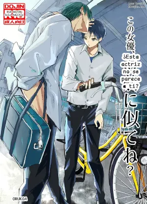 [AOQLO (orukoa)] Kono joyu, omae ni nite ne?