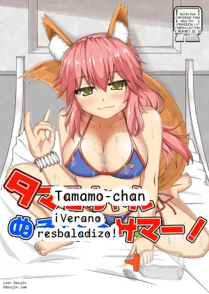 [Yamago House (Yamago)] Tamamo-chan Nurunuru Summer! (Fate/Grand Order)