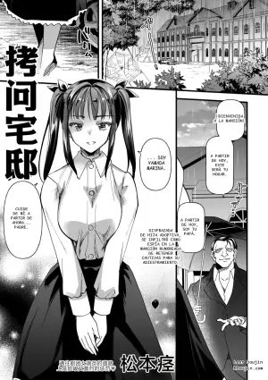 [Matumoto Kei] Gōmon Yashiki